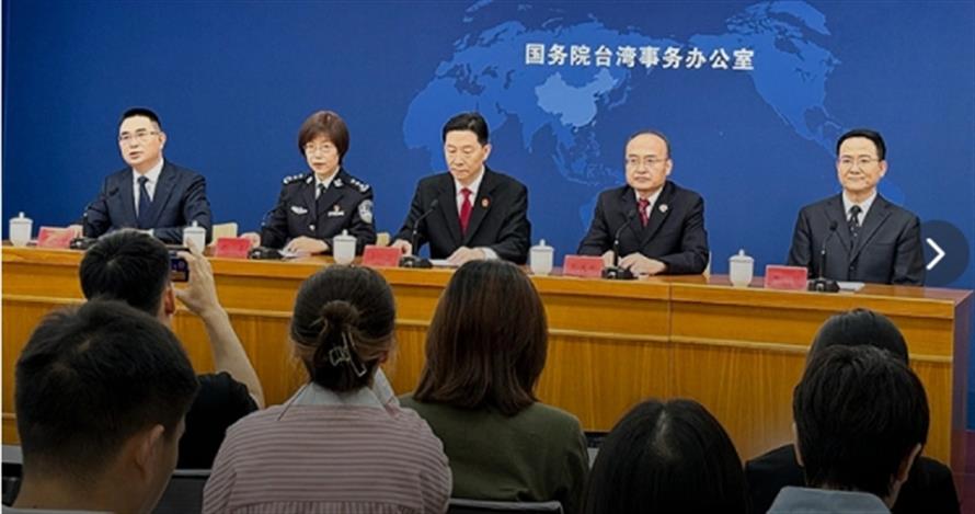 中國多個部會聯合發布懲治「台獨」意見，最重可判死刑。 （圖 ／取自新華網）