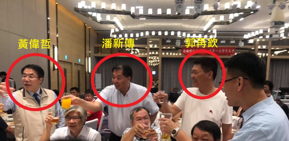 台南市長黃偉哲與潘新傳、郭再欽關係良好。讀者提供