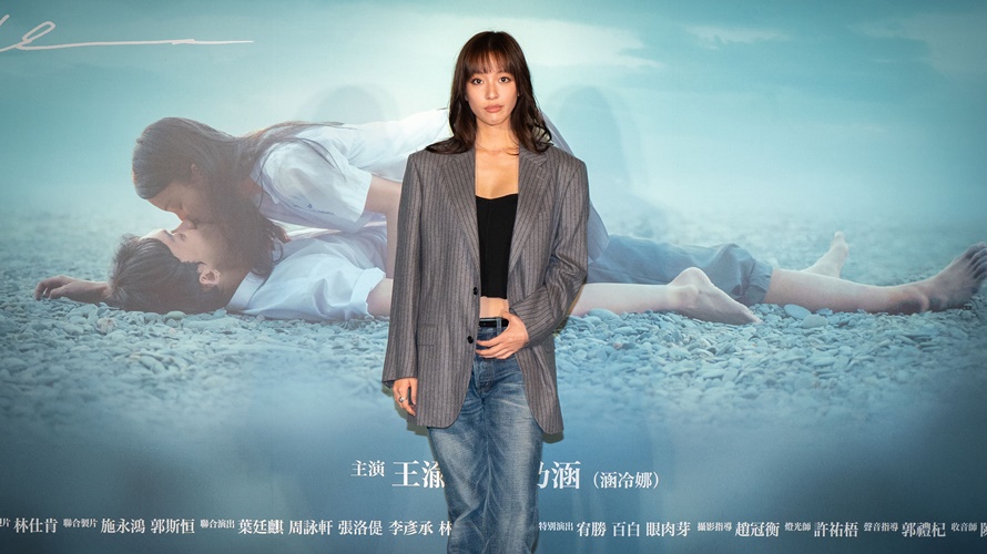 王渝萱在《小藍》中飾演探索愛與性愛界線的女高中生小藍。