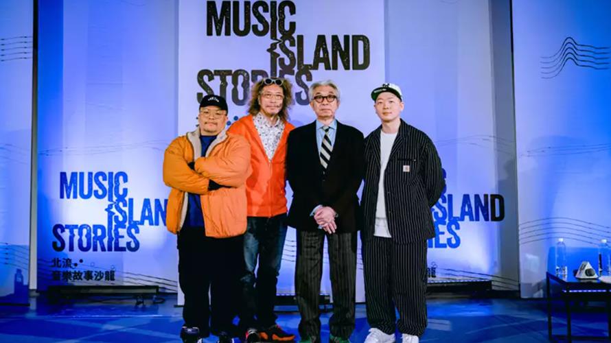 迪拉(左起)、朱約信、倪重華、老莫暢聊90年初台灣嘻哈環境。（圖／台北流行音樂中心提供）
