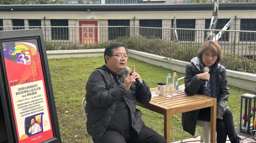 導演梁志民(左)、演員郎祖筠舉辦講座。（圖／果陀劇場提供）