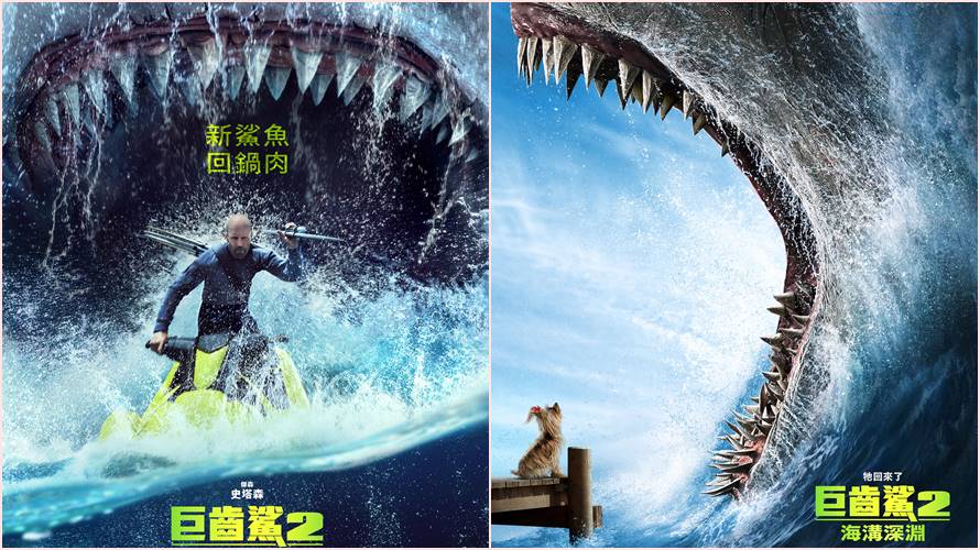 《巨齒鯊2：海溝深淵》預計8月上映。（圖／華納兄弟提供）