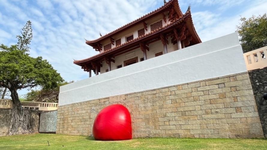 紅球出現在台南景點，刺激觀光也讓人更認識古都之美。(圖/台南市政府提供)