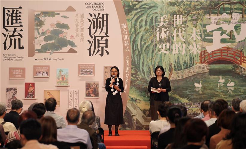 「匯流 溯源─國美典藏臺灣早期書畫展」與「致未來世代的美術史」2 檔展覽今天開幕。（圖／國美館提供）