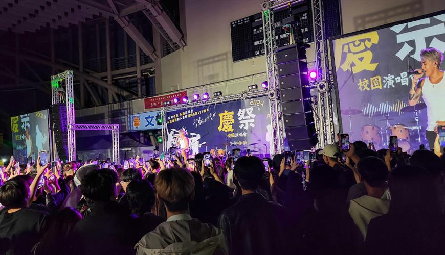文化大學《2024年慶祭校園演唱會》熱血開唱，近兩千人次共襄盛舉。（圖／文化大學提供）