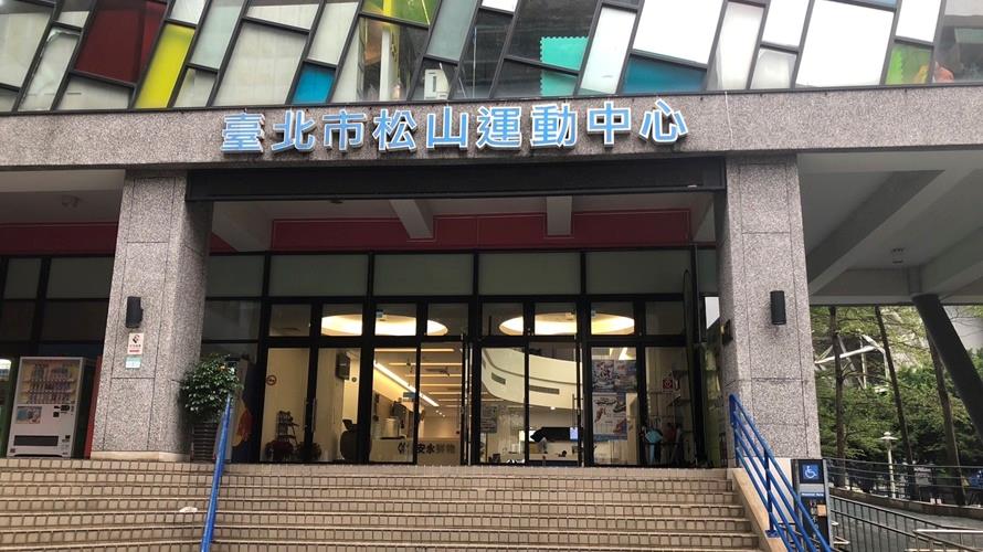 臺北運動中心過年生肖龍、名字有龍都免費入場。（圖／北市體育局提供）