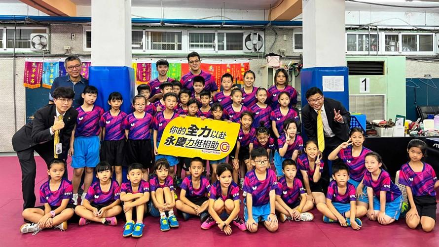 永慶房屋熱情贊助光復國小桌球隊，以實際行動支持懷有夢想的年輕學子。(圖/永慶房屋提供)