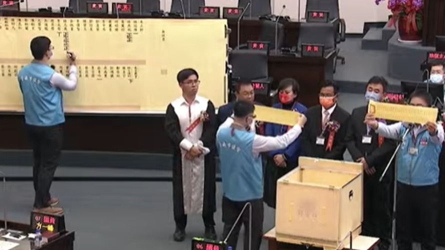 台南議會議長選舉紛紛擾擾，一早選舉結果變天。（圖／翻攝台南市議會直播youtube〉