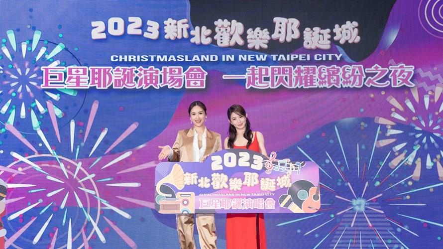 Sandy吳姍儒與郭書瑤都是首度登上新北歡樂耶誕城演唱會。（圖／TVBS提供）