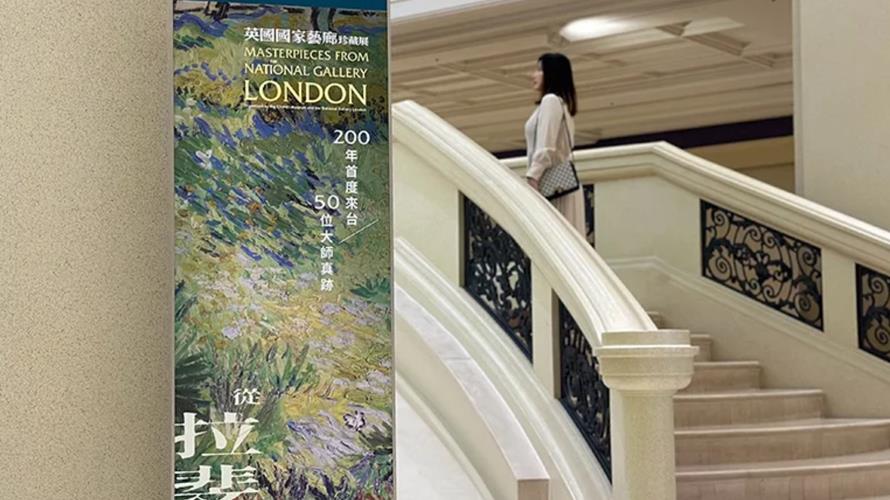 迎接西洋畫展「英國國家藝廊珍藏展」，台南遠東香格里拉推出住房專案。(圖／業者提供)