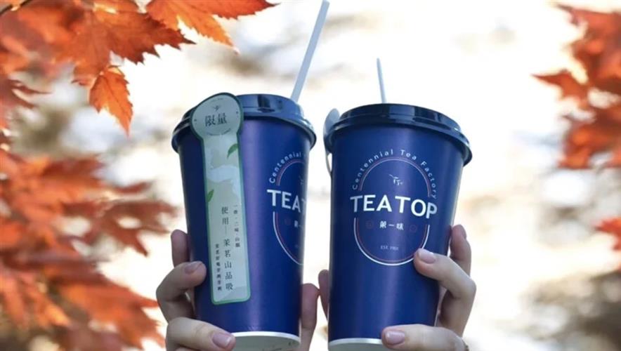 TEA TOP新推出「茉茗青妙」和「轟蜜芽咧芽咧」，限時享新品優惠。（圖／TEA TOP提供）