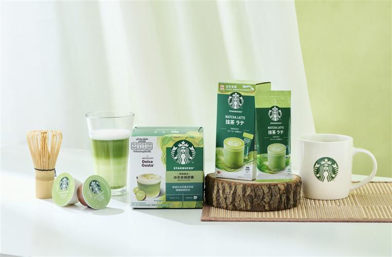 雀巢（Nestlé）攜手星巴克（Starbucks®）推出期間限定_「星巴克®抹茶拿鐵」，讓你在家就能享受道地的日本抹茶拿鐵！（圖／品牌業者提供）