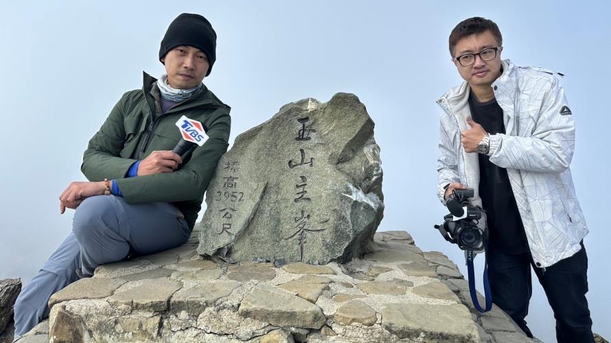 資深專題記者葉郁甫、攝影記者李明輝，登上玉山進行高度測量採訪。（圖／TVBS提供）