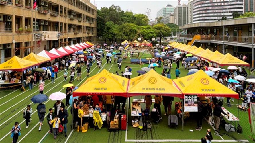 永慶房屋協助台北市松山區敦化國小舉辦兒童節園遊會，提供49頂活動帳篷。