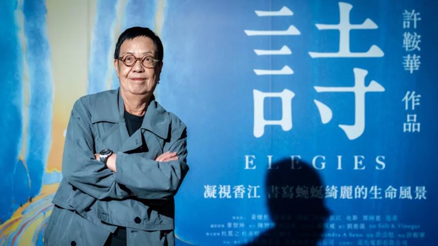 香港導演許鞍華來台灣會影迷。（圖／佳映娛樂提供）