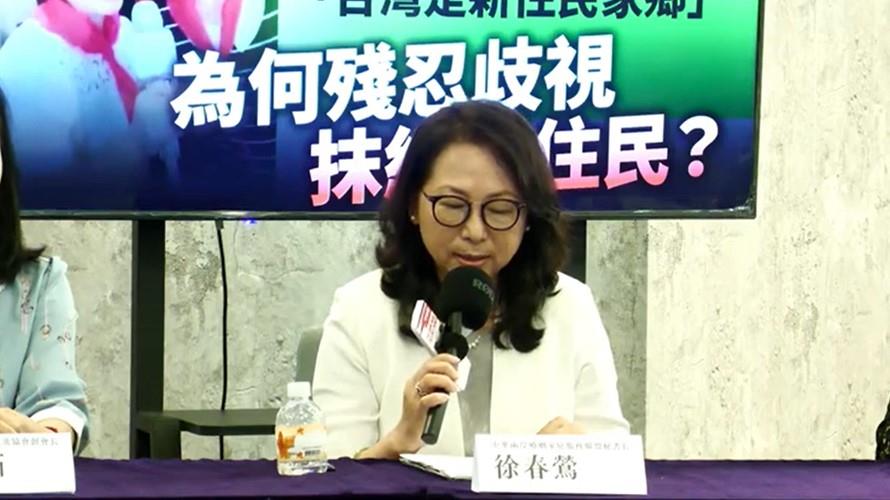 徐春鶯澄清不實指控：台灣是我的家，我永遠不會是共產黨員