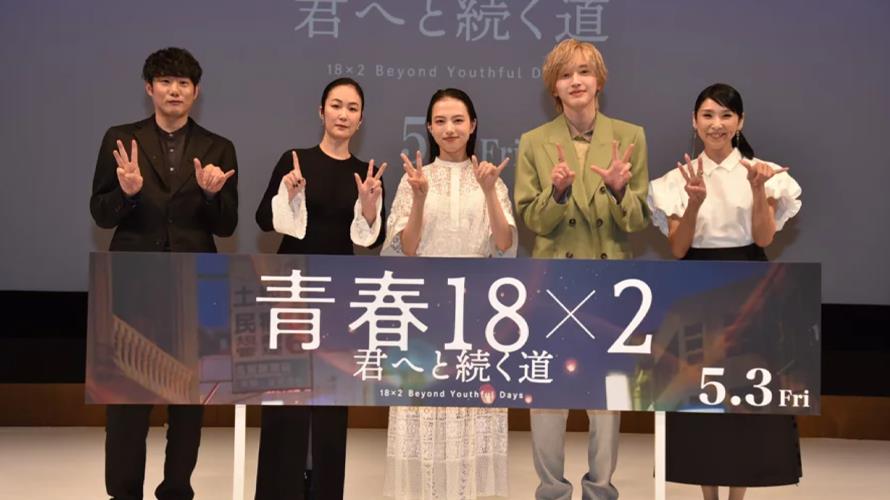 導演藤井道人(左起)、演員黑木華、清原果耶、道枝駿佑、黑木瞳出席日本媒體活動。