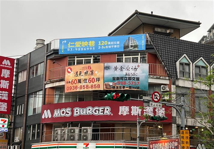 北台灣首季住宅案推案量年增一成二　專家：讓子彈再飛一會兒